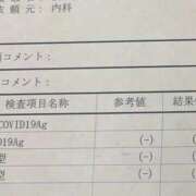 ヒメ日記 2026/09/30 21:12 投稿 くみ SOAPLAND LOVE FACTORY