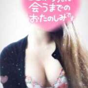 ヒメ日記 2025/07/12 12:10 投稿 あこ 多恋人倶楽部（山口）