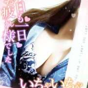 ヒメ日記 2025/07/30 18:11 投稿 あこ 多恋人倶楽部（山口）