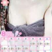 ヒメ日記 2025/07/31 20:10 投稿 あこ 多恋人倶楽部（山口）