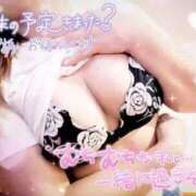 ヒメ日記 2025/08/01 07:55 投稿 あこ 多恋人倶楽部（山口）