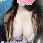 ヒメ日記 2025/08/01 13:39 投稿 あこ 多恋人倶楽部（山口）