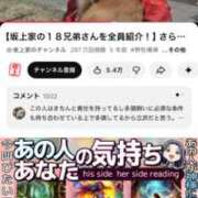 ヒメ日記 2026/05/21 09:29 投稿 愛莉 日本妻