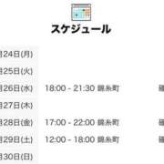 ヒメ日記 2024/06/24 12:00 投稿 さほ 世界のあんぷり亭 錦糸町店