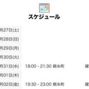 ヒメ日記 2024/07/27 15:00 投稿 さほ 世界のあんぷり亭 錦糸町店