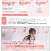 ヒメ日記 2025/08/02 23:31 投稿 ふう THE ESUTE 渋谷