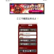 ヒメ日記 2025/09/02 23:57 投稿 ふう THE ESUTE 渋谷