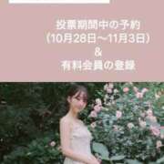 ヒメ日記 2025/10/18 20:31 投稿 ふう THE ESUTE 渋谷