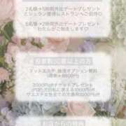 ヒメ日記 2025/10/26 23:17 投稿 ふう THE ESUTE 渋谷