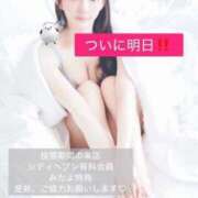 ヒメ日記 2025/10/27 21:29 投稿 ふう THE ESUTE 渋谷