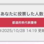 ヒメ日記 2025/10/28 15:27 投稿 ふう THE ESUTE 渋谷