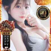 ヒメ日記 2025/11/05 12:37 投稿 ふう THE ESUTE 渋谷