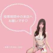 ヒメ日記 2025/11/07 23:27 投稿 ふう THE ESUTE 渋谷