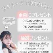 ヒメ日記 2025/11/08 19:18 投稿 ふう THE ESUTE 渋谷