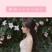 ヒメ日記 2025/11/10 15:07 投稿 ふう THE ESUTE 渋谷