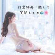 ヒメ日記 2025/11/11 12:57 投稿 ふう THE ESUTE 渋谷