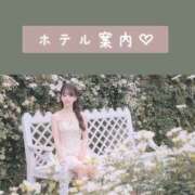 ヒメ日記 2025/11/13 15:17 投稿 ふう THE ESUTE 渋谷