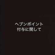 ふう ヘブンポイント付与に関して THE ESUTE 渋谷