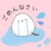 ふう ごめんなさい😭💦 THE ESUTE 渋谷