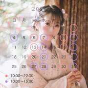 ヒメ日記 2025/12/15 18:18 投稿 ふう THE ESUTE 渋谷