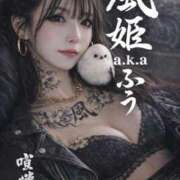 ヒメ日記 2025/12/16 22:10 投稿 ふう THE ESUTE 渋谷