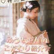 ヒメ日記 2025/12/27 22:42 投稿 ふう THE ESUTE 渋谷