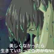 ヒメ日記 2026/02/13 00:37 投稿 ふう THE ESUTE 渋谷