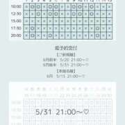 ヒメ日記 2026/05/20 19:09 投稿 ふう THE ESUTE 渋谷