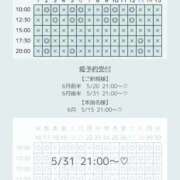 ヒメ日記 2026/05/20 21:17 投稿 ふう THE ESUTE 渋谷