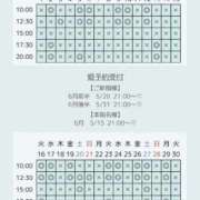 ヒメ日記 2026/05/31 21:17 投稿 ふう THE ESUTE 渋谷