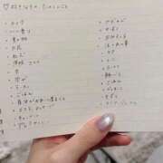 ヒメ日記 2026/06/24 00:27 投稿 ふう THE ESUTE 渋谷