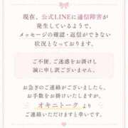 ふう ⚠️【お知らせ】⚠️ THE ESUTE 渋谷