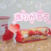 ヒメ日記 2026/02/13 02:20 投稿 かりな/Karina VERY（ヴェリィ)