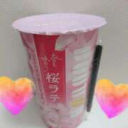 かりな/Karina 最近のお礼日記(*^^*) VERY（ヴェリィ)