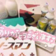 ヒメ日記 2026/01/31 02:18 投稿 東雲舞桜 お姉さんCLUB
