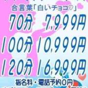 ヒメ日記 2025/03/16 12:43 投稿 中村　あんな ギン妻パラダイス 谷九店
