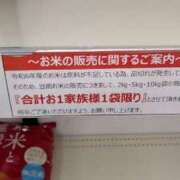 ヒメ日記 2025/04/13 20:45 投稿 中村　あんな ギン妻パラダイス 谷九店