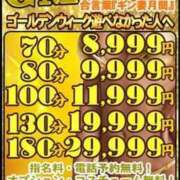 ヒメ日記 2025/05/20 09:32 投稿 中村　あんな ギン妻パラダイス 谷九店