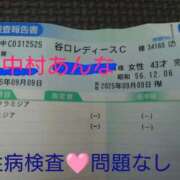 ヒメ日記 2025/09/12 10:45 投稿 中村　あんな ギン妻パラダイス 谷九店
