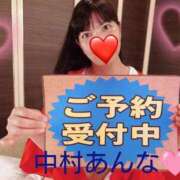 ヒメ日記 2025/10/13 07:48 投稿 中村　あんな ギン妻パラダイス 谷九店