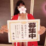 ヒメ日記 2025/11/06 07:44 投稿 中村　あんな ギン妻パラダイス 谷九店