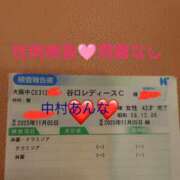 ヒメ日記 2025/11/08 10:27 投稿 中村　あんな ギン妻パラダイス 谷九店
