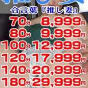 ヒメ日記 2026/01/22 09:47 投稿 中村　あんな ギン妻パラダイス 谷九店