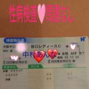 ヒメ日記 2026/02/04 10:18 投稿 中村　あんな ギン妻パラダイス 谷九店