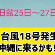 ヒメ日記 2026/08/24 23:59 投稿 中村　あんな ギン妻パラダイス 谷九店