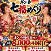 ヒメ日記 2026/10/04 11:46 投稿 中村　あんな ギン妻パラダイス 谷九店
