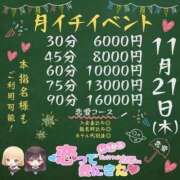 ヒメ日記 2024/11/19 16:40 投稿 みつき 恋っていうから愛にきた　恋愛オナクラ