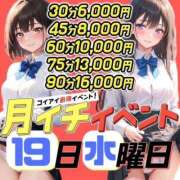 ヒメ日記 2025/03/18 10:10 投稿 みつき 恋っていうから愛にきた　恋愛オナクラ