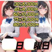ヒメ日記 2025/05/21 10:09 投稿 みつき 恋っていうから愛にきた　恋愛オナクラ