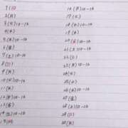 ヒメ日記 2026/02/26 14:34 投稿 みつき 恋っていうから愛にきた　恋愛オナクラ